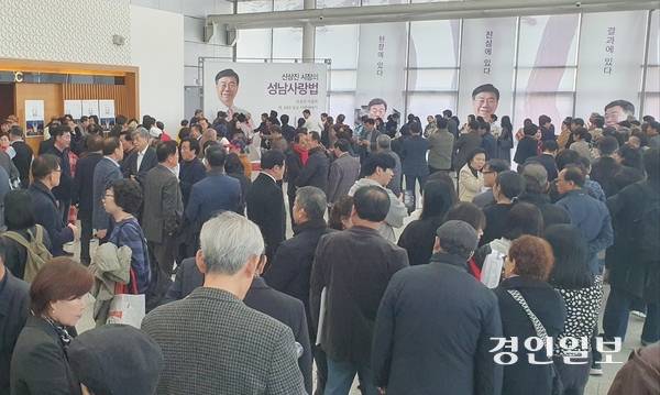 신상진 성남시장 북콘서트 참석자들이 기념촬영을 하기 위해 길게 늘어서 있다. 2026.2.28 성남/김순기기자 ksg2011@kyeongin.com