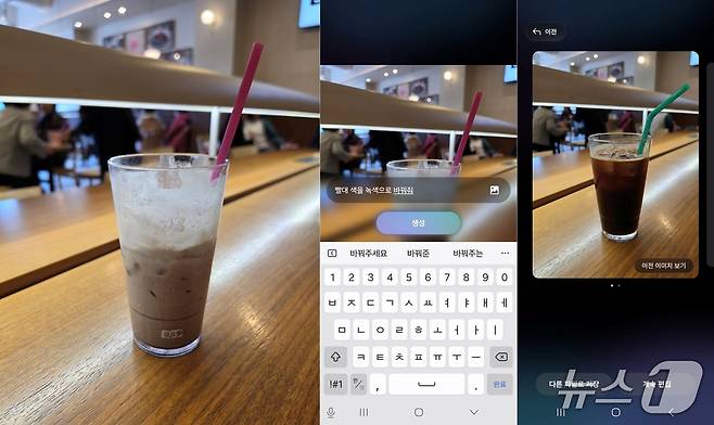 문장으로 AI에게 요청해 사진을 수정할 수 있는 새로운 포토 어시스트 기능 2026.02.27./뉴스1 ⓒNews1 김정현 기자