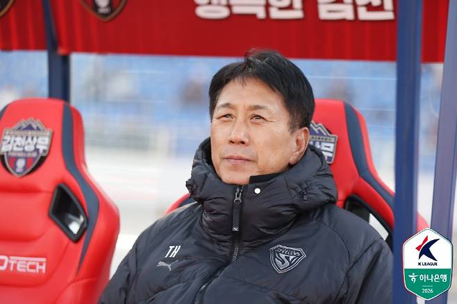 사진제공=한국프로축구연맹