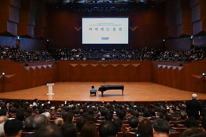 25일 서울 예술의전당 음악당 콘서트홀에서 열린 '아산 정주영 서거 25주기 추모 음악회' 전경. 사진 현대차그룹