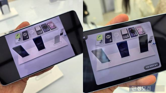 27일 오후 서울 강남구 삼성 강남 매장에 진열된 갤럭시S26 울트라의 포토 어시스트 기능을 활용해 기기 2대가 진열돼 있는 원본 사진(왼쪽) 빈공간에 "휴대폰을 넣어줘"라고 요청하자 새로운 스마트폰 이미지(오른쪽)가 생성된 모습. 사진=김대영 기자
