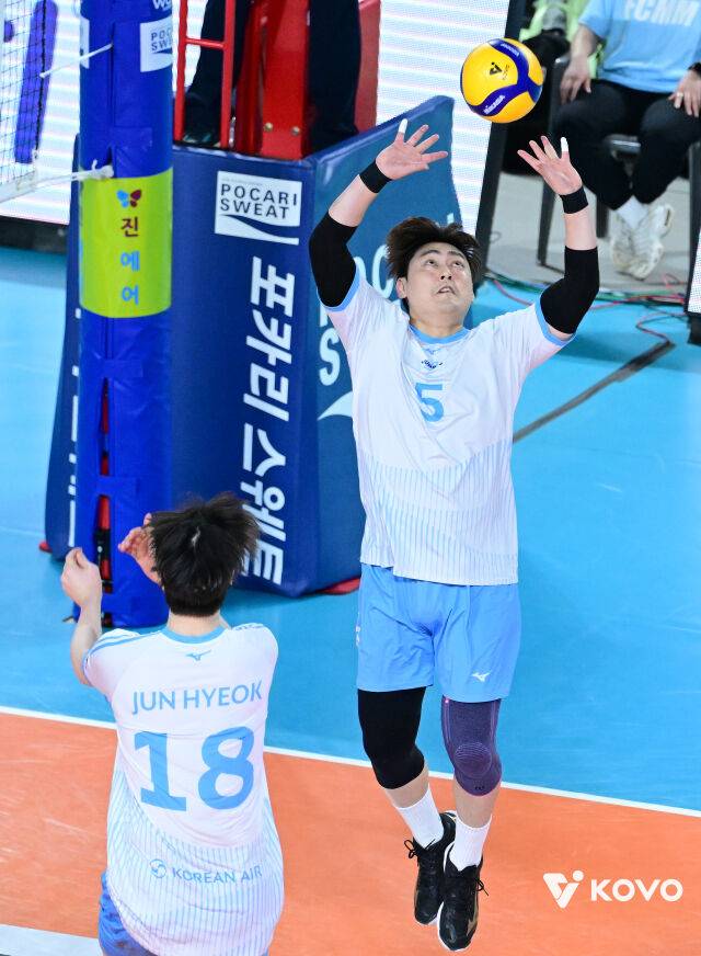 대한항공 유광우/KOVO