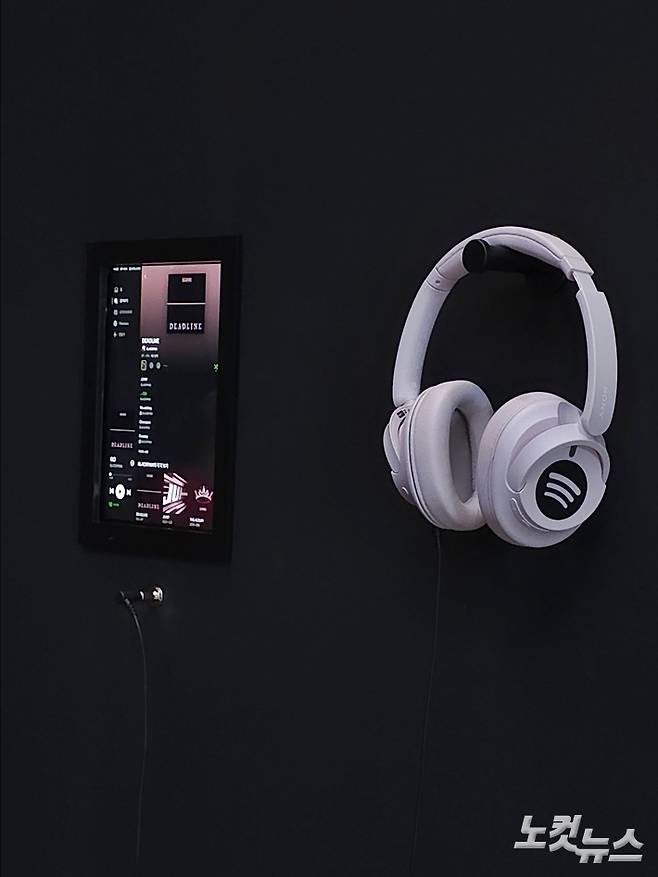 신곡 리스닝 세션은 세계 최대 음원 스트리밍 플랫폼 스포티파이와 협업해 마련했다. 김수정 기자