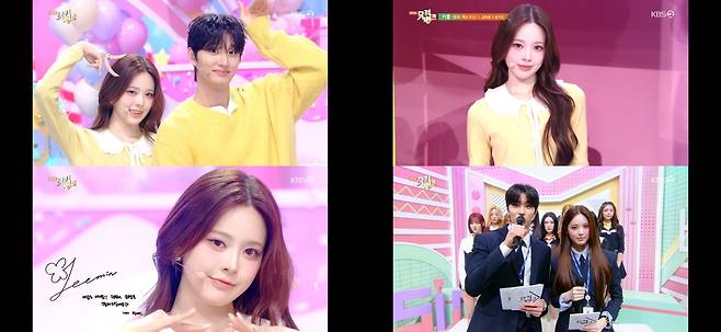 KBS2 ‘뮤직뱅크’ 방송 캡처