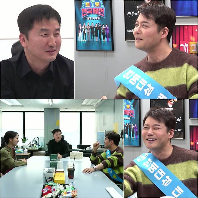 /사진=KBS 2TV '사장님 귀는 당나귀 귀'