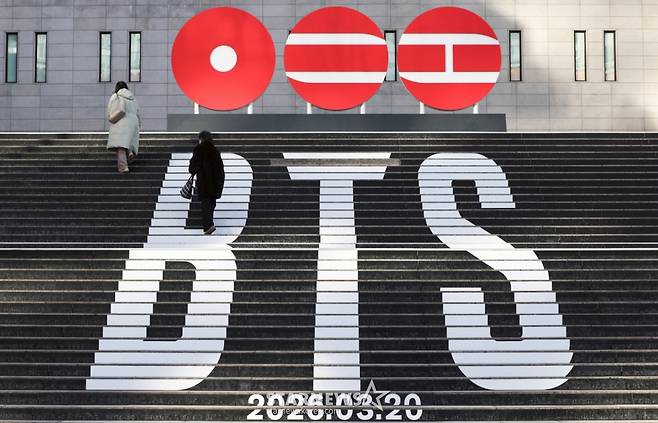 (서울=뉴스1) 최지환 기자 = 22일 오후 서울 종로구 세종문화회관 계단에 방탄소년단(BTS)의 정규 5집 컴백을 알리는 홍보물이 설치되어 있다. 서울시는 22일 광화문광장 자문단회의에서 BTS의 3년 9개월 만의 완전체 컴백공연인 'BTS 2026 Comeback Show @ Seoul'에 대해 조건부로 사용을 허가했다. 2026.1.22/뉴스1 Copyright (C) 뉴스1. All rights reserved. 무단 전재 및 재배포, AI학습 이용 금지. /사진=(서울=뉴스1) 최지환 기자