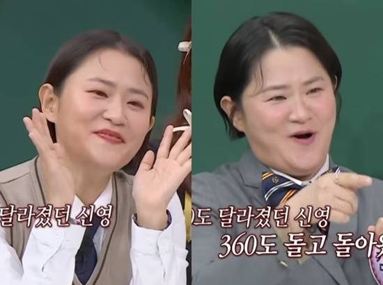 JTBC '아는 형님'