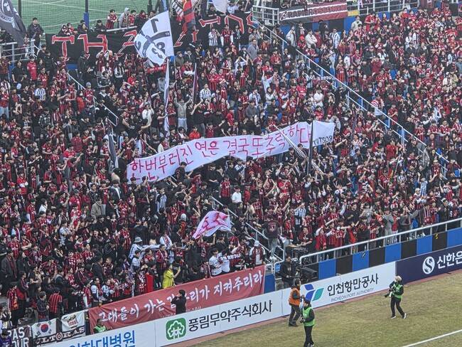 사진=포포투 이종관 기자