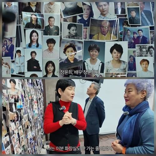 사진= 유튜브 채널 ‘미스뭐어때 안문숙’