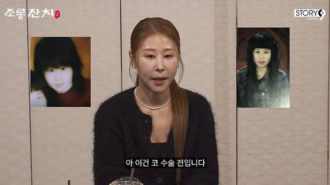 이용진 채널 캡처