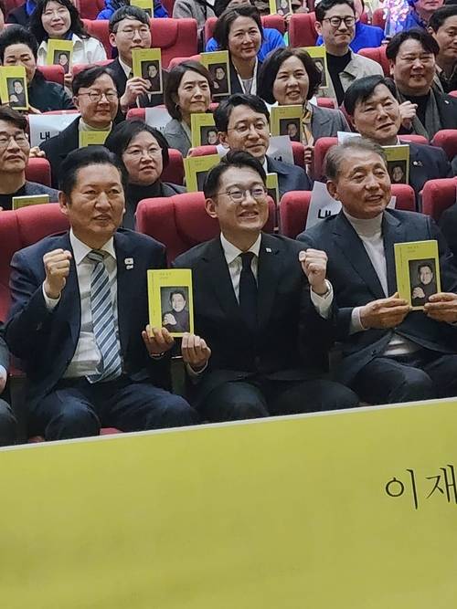김남준 전 청와대 대변인이 2일 인천 계양구 경인교육대학교에서 ‘쉬운 정치, 김남준’ 북콘서트를 열었다. 정청래 당 대표를 비롯한 민주당 주요 인사들이 참석했다. 2026.3.2 /한달수기자 dal@kyeongin.com