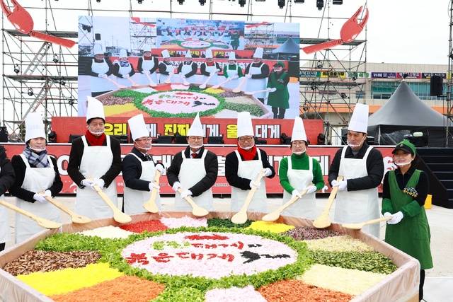 울진군 '2026 울진대게와 붉은대게 축제' 게장 비빔밥 퍼포먼스 행사 모습. 울진군 제공