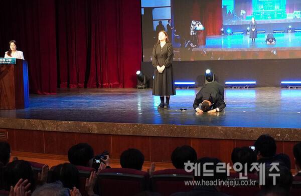 2일 열린 '제주미래구상' 출판기념회에서 위성곤 국회의원이 큰절을 하고 있다. ⓒ헤드라인제주
