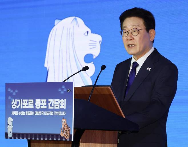 이재명 대통령이 1일 싱가포르 한 호텔에서 열린 동포 만찬간담회에서 인사말을 하고 있다.(사진=연합뉴스)