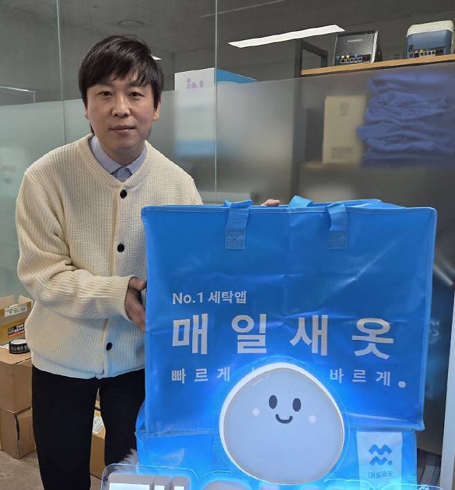 서동광 매일새옷 대표이사. (사진=김응태 기자)