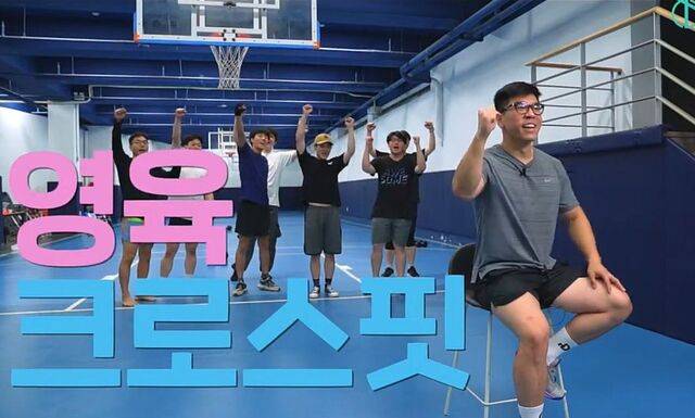 영육 크로스핏의 소개 장면. 함께하는교회 제공
