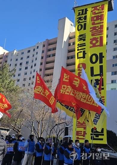 한국마사회 노조가 과천시민과 함께 경마장 부지 주택공급을 반대하며, 시위를 벌이고 있다. 김형표기자