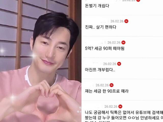박시후가 틱톡 1위를 하며 논란이 되고 있다. / (왼쪽) 틱톡 (오른쪽) 커뮤니티