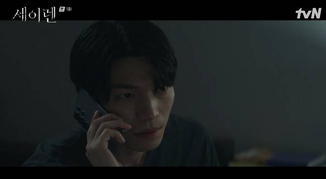 tvN 새 월화드라마 ‘세이렌’