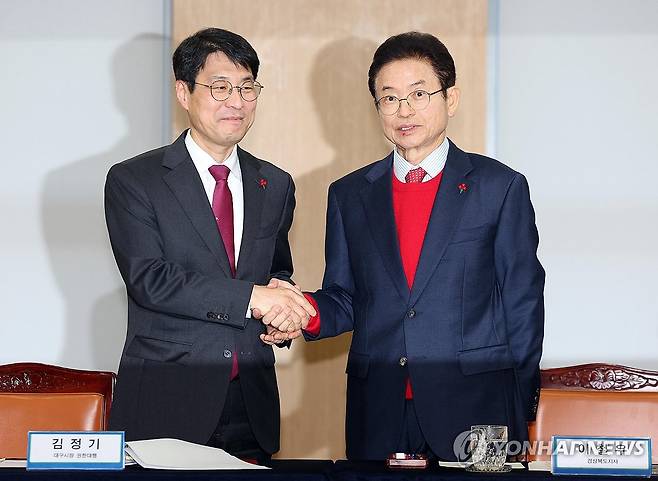 행정통합위해 손잡은 대구·경북 (안동=연합뉴스) 김현태 기자 = 지난 1월 20일 오후 경북 안동시 경상북도청에서 열린 대구·경북 행정통합 추진협의 회의에서 이철우 경북지사(오른쪽)와 김정기 대구시장 권한대행 행정부시장(왼쪽)이 악수하고 있다. 2026.1.20 mtkht@yna.co.kr