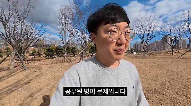 사진=김선태 유튜브