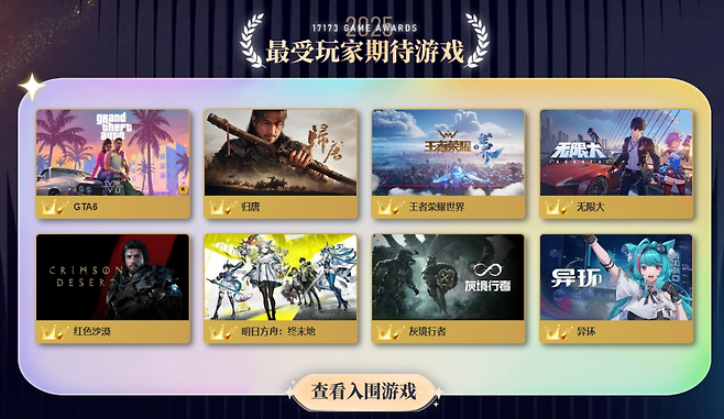 (제공=펄어비스).