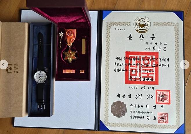 길준용 전 서산 부석중학교 교장 페이스북