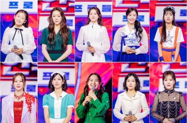 ⓒMBN '현역가왕3'