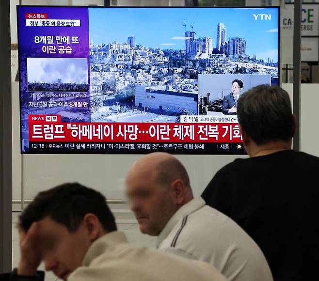 연합뉴스