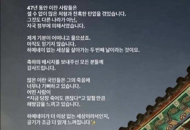 호다 니쿠 인스타그램