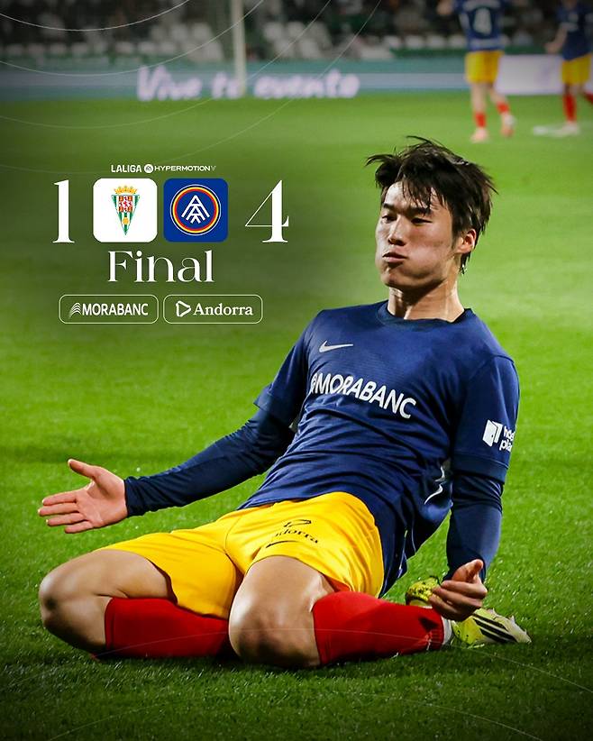 FC안도라 김민수가 3일(한국시간) 스페인 코르도바의 에스타디오 누에보 아르칸헬에서 열린 2025~2026 스페인 프로축구 라리가2(2부) 28라운드 원정경기 코르도바전에서 골을 넣은 뒤 골 세리머니를 하고 있다. 이날 안도라는 코르도바에 4-1 대승을 거뒀다. /사진=FC안도라 SNS 캡처