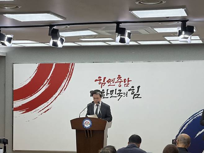 김태흠 충남지사가 4일 도청 프레스센터에서 기자회견을 하고 있다./사진=김성현 기자