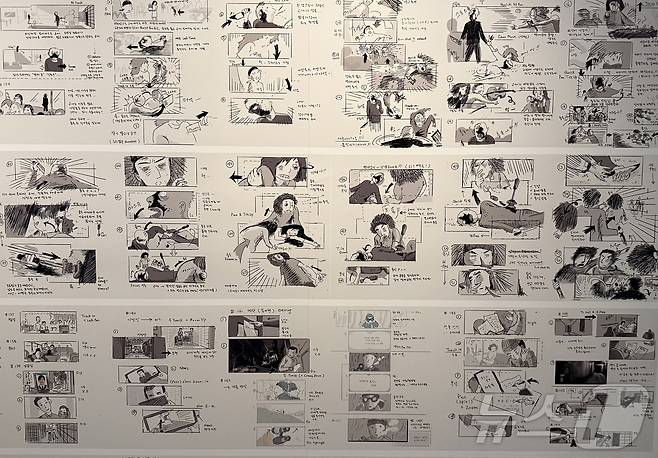 봉준호 감독의 대표작들의 스토리 보드들이 전시돼 있다.ⓒ 뉴스1 윤슬빈 관광전문기자