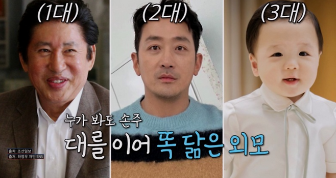 사진|tv조선