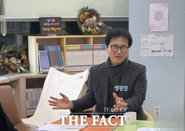 성광진 대전시교육감 예비후보. /성광진 예비후보 캠프