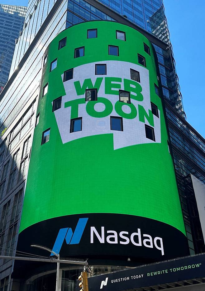 웹툰 엔터테인먼트가 2024년 6월 27일 미국 뉴욕 나스닥 마켓사이트에서 기업공개(IPO)를 진행하고 있다./연합뉴스