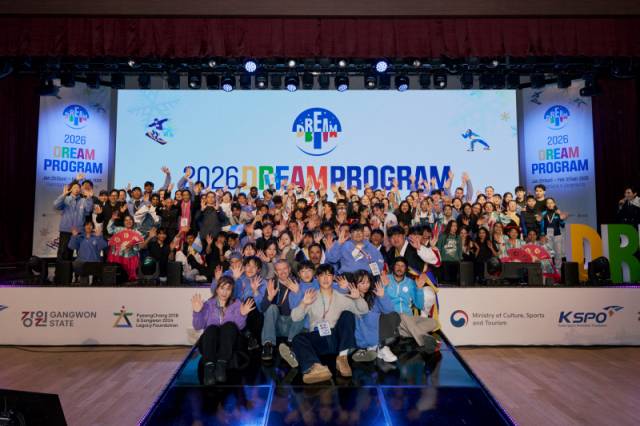 ▲ 2018평창기념재단이 추진해 온 올림픽 레거시 사업이 2026 밀라노-코르티나담페초 동계올림픽에서 선수 육성과 국제교류, 시설 기반 활용, 스포츠 외교 등에서 다각도로 축적된 노력이 구체적인 성과로 나타났다. 2026 드림프로그램.