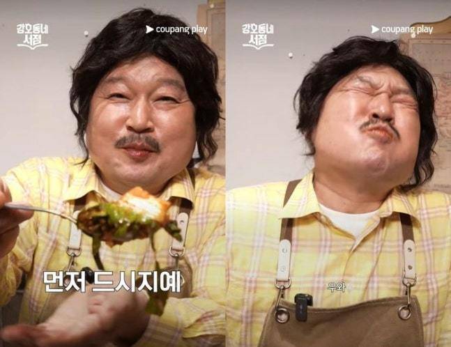 사진출처 | 쿠팡플레이 ‘강호동네서점’