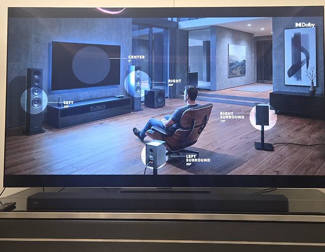 기존 홈시어터 스피커 배치 예시. 좌우·후방 스피커를 정해진 위치와 각도에 맞춰 설치해야 입체 음향을 구현할 수 있었다./사진=강민경 기자