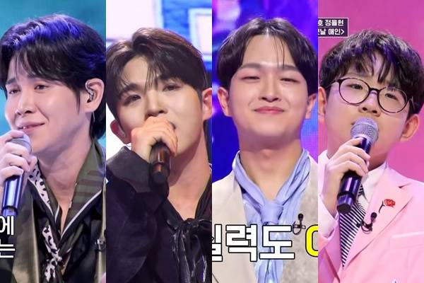 ⓒMBN '무명전설' 방송 캡처