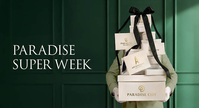 파라다이스 호텔앤리조트 특가 행사 ‘슈퍼위크’ 포스터.