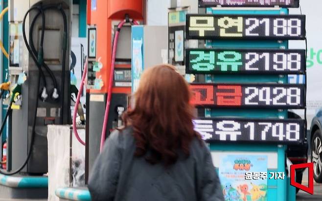 미국과 이란 전쟁 여파로 국제 유가가 상승하고 있는 5일 서울시내의 한 주유소에 휘발유 가격이 표시되고 있다. 2026.03.05 윤동주 기자