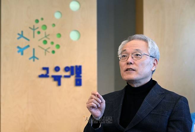 송인수 교육의봄 공동대표가 지난달 25일 서울 용산구 재단 사무실에서 서울신문과 인터뷰하고 있다. 도준석 전문기자