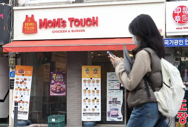 서울 시내 한 맘스터치 매장의 모습 ⓒ연합뉴스
