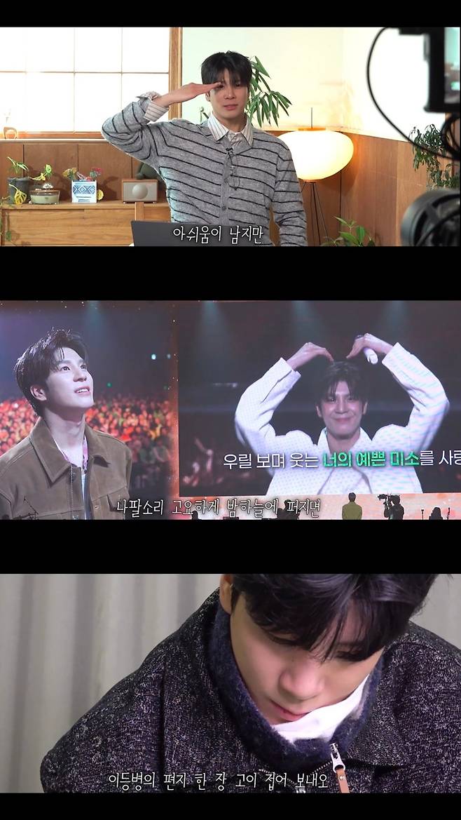 ▲ 정동원. 출처ㅣ정동원 유튜브