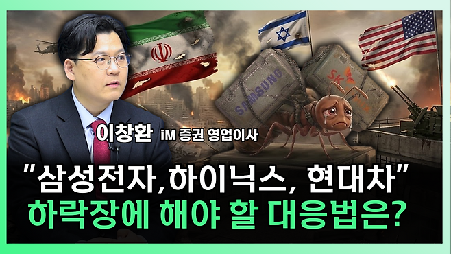 '찐코노미' 화면 갈무리.(이투데이TV)