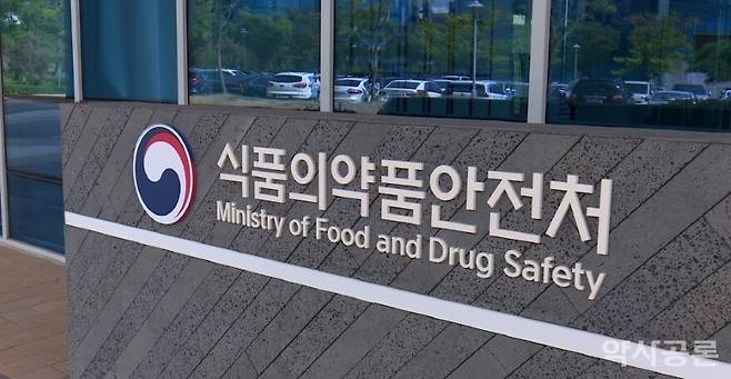 약사공론DB