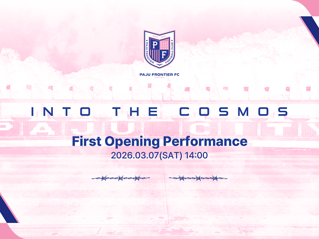 사진 | 파주 프런티어FC