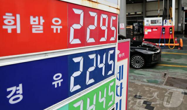 서울의 한 주유소 가격표 (사진=뉴스1)