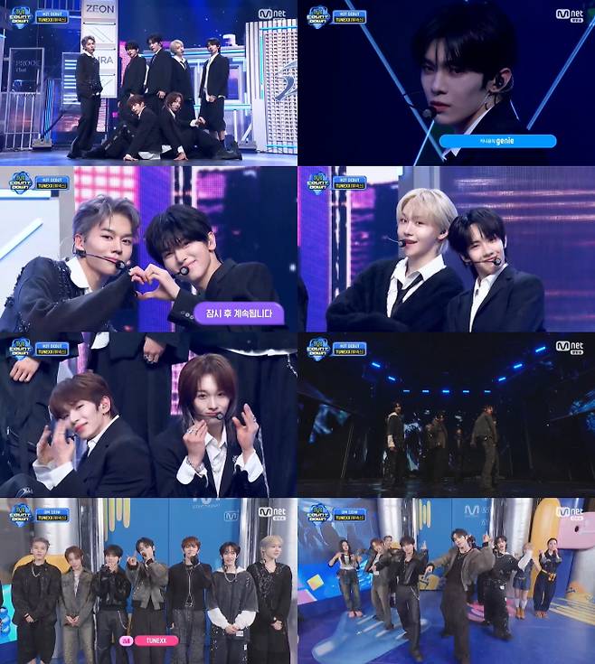 튜넥스, 데뷔곡 ‘내가 살아있다는 증거’ 음방 최초 공개 (출처: Mnet '엠카운트다운' 방송 캡처)